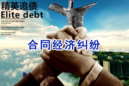 开平讨债公司